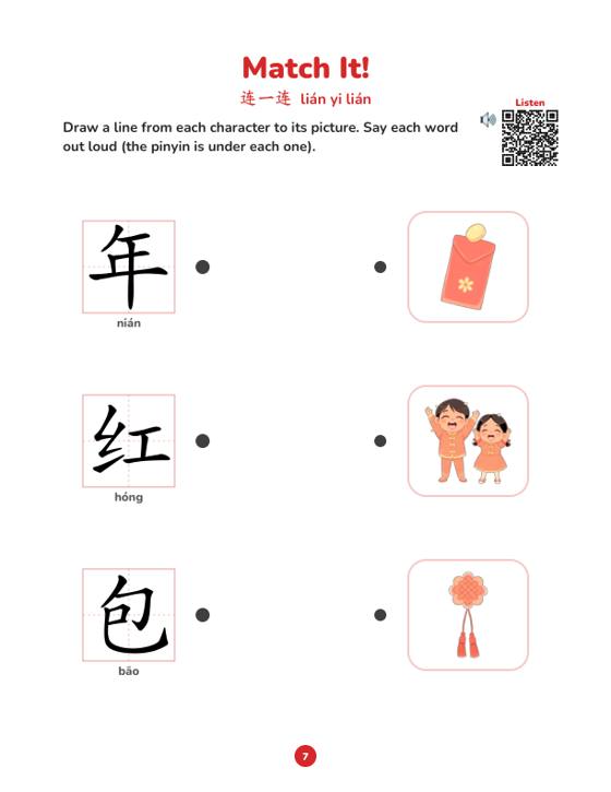 Play pages every few words: match, find, mazes and hidden pictures